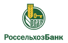 Банк Россельхозбанк в Герасимовке